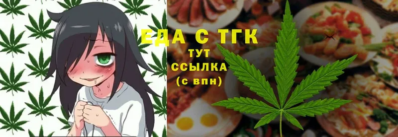 Canna-Cookies конопля  Клин 