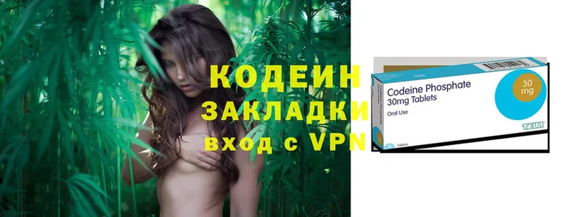 shop телеграм  Клин  гидра вход  Кодеиновый сироп Lean напиток Lean (лин)  продажа наркотиков 