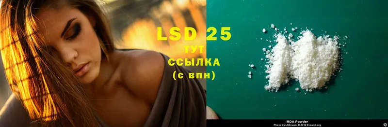 LSD-25 экстази ecstasy  как найти наркотики  Клин 