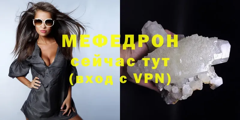 darknet Telegram  наркота  Клин  Мефедрон mephedrone 